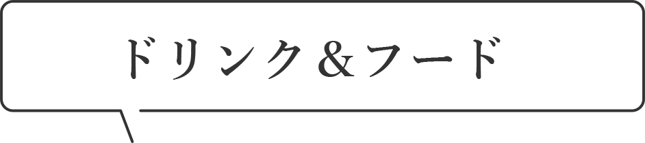 飾り枠